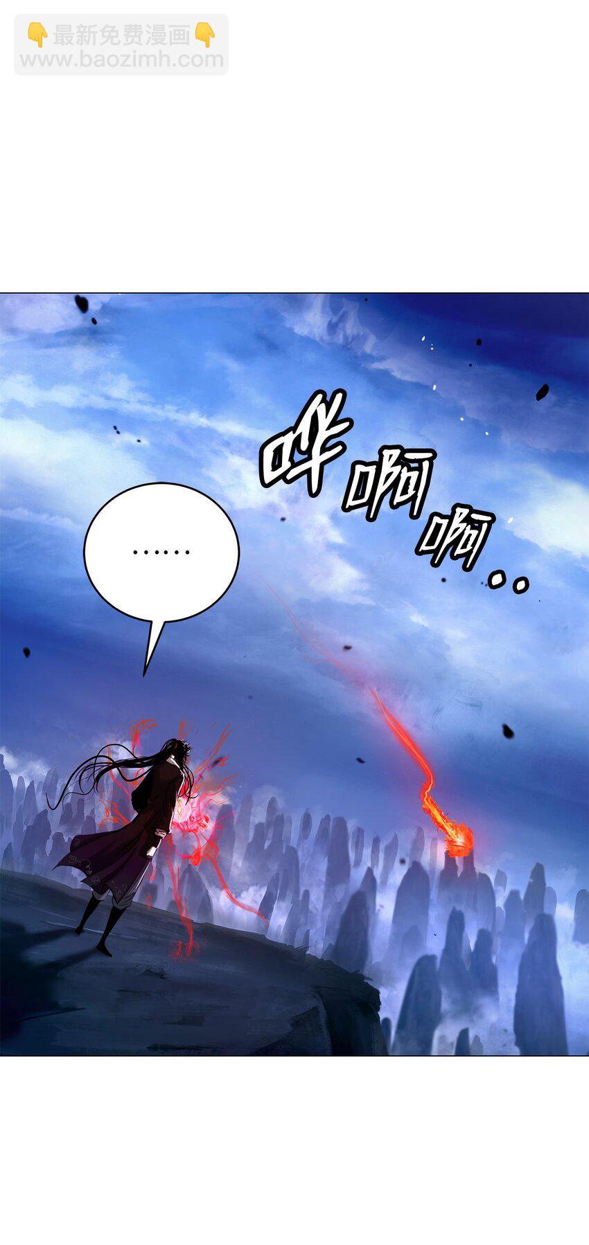114 剑鬼囚夫(1/3)-第114话