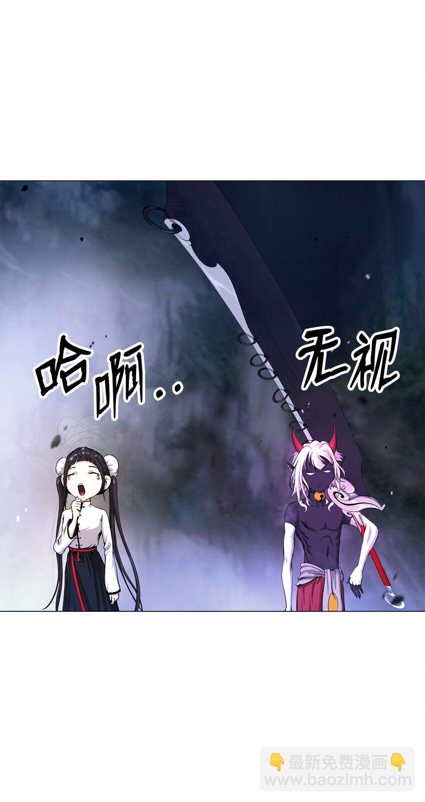 114 剑鬼囚夫(1/3)-第114话