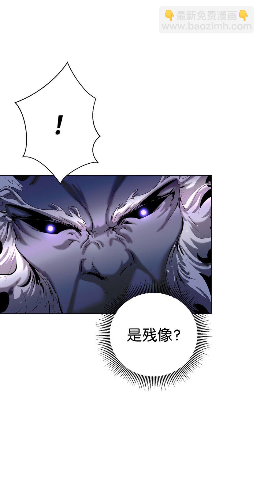 116 金蝉脱壳(1/2)-第116话