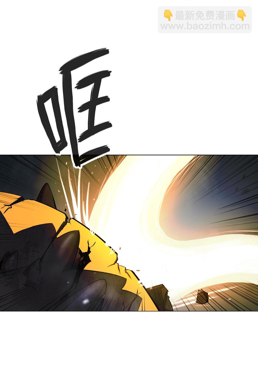 116 金蝉脱壳(1/2)-第116话
