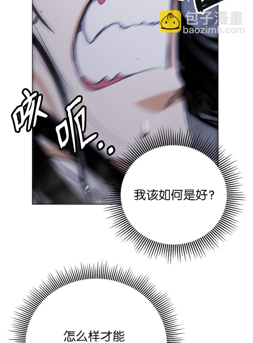 116 金蝉脱壳(1/2)-第116话