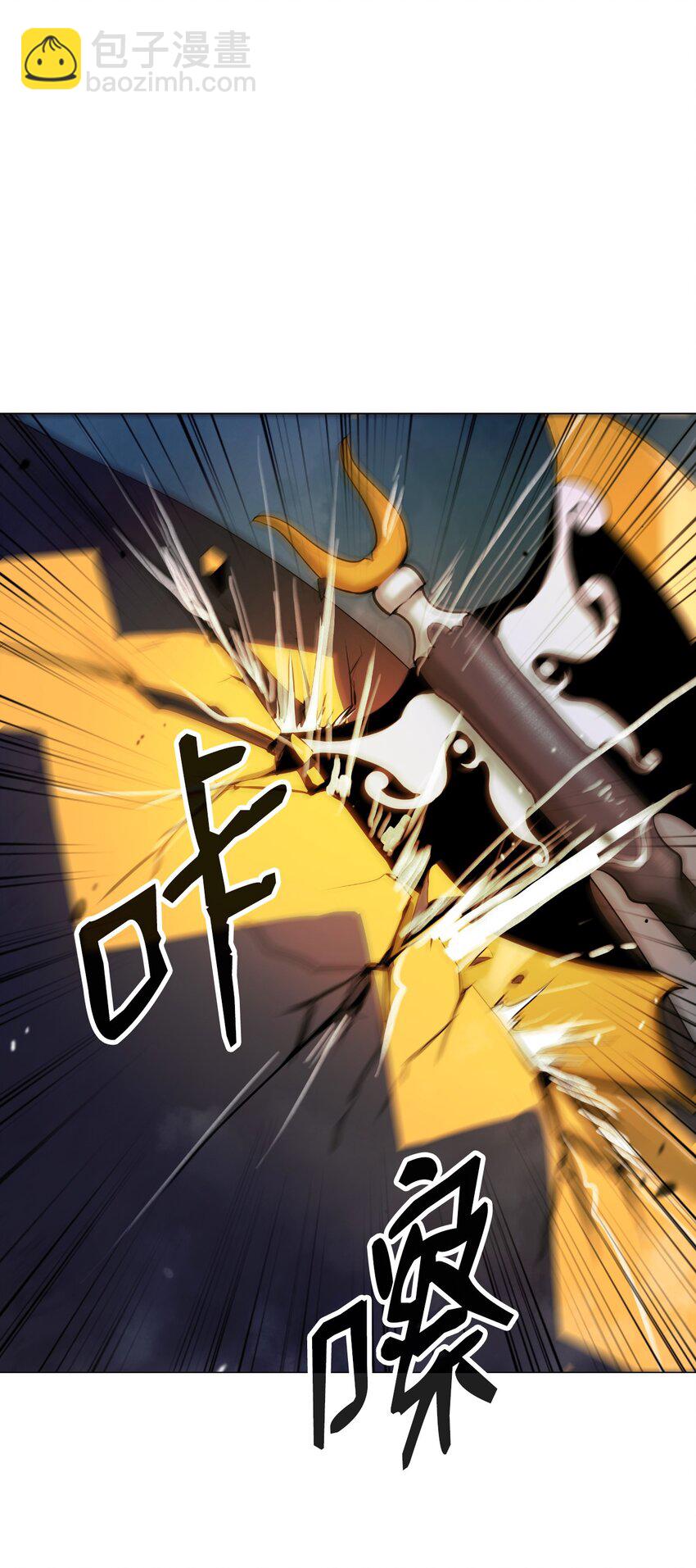 116 金蝉脱壳(1/2)-第116话