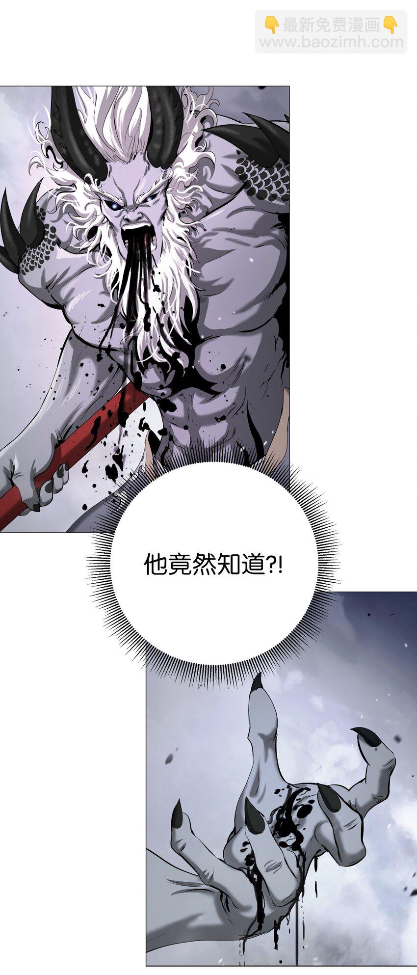 118 圭天宝华(1/3)-第118话