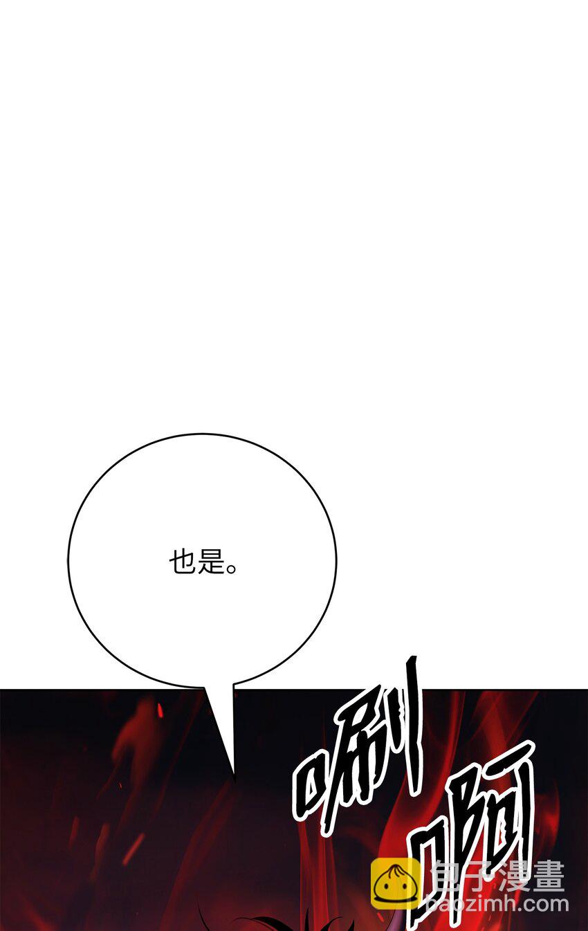 120 奔月之人(1/3)-第120话