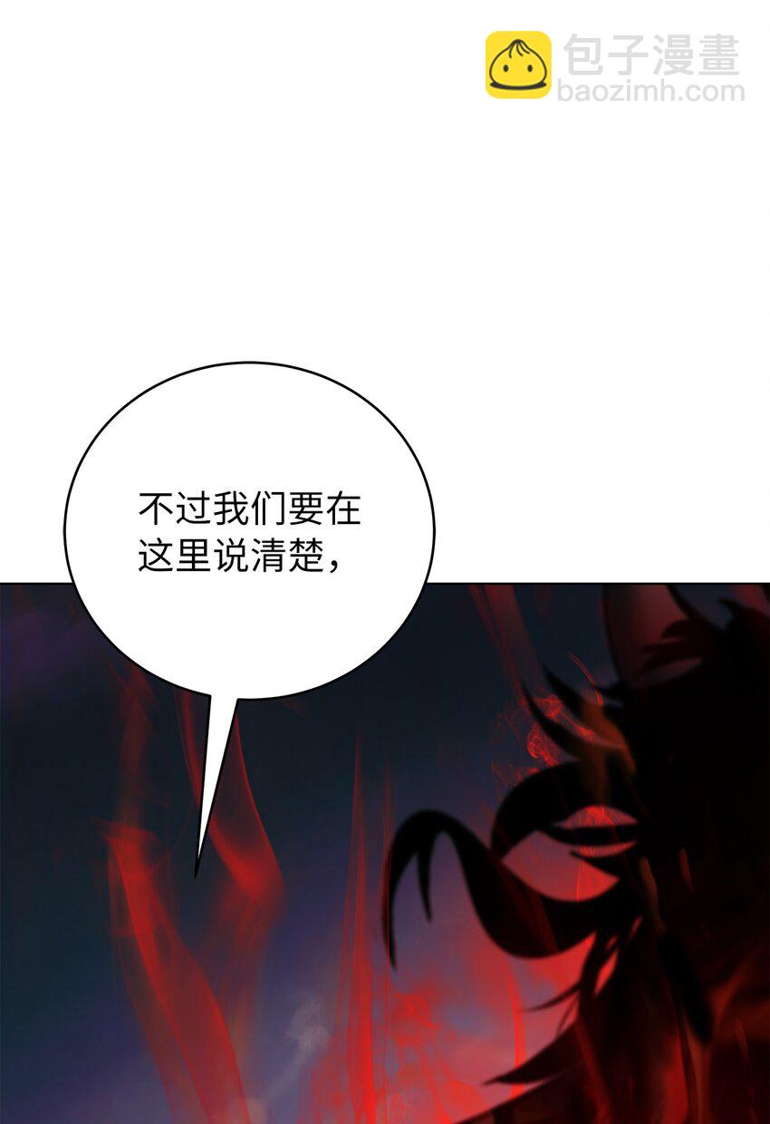 120 奔月之人(1/3)-第120话