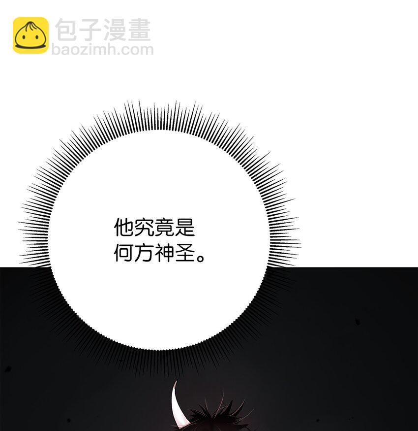 120 奔月之人(1/3)-第120话