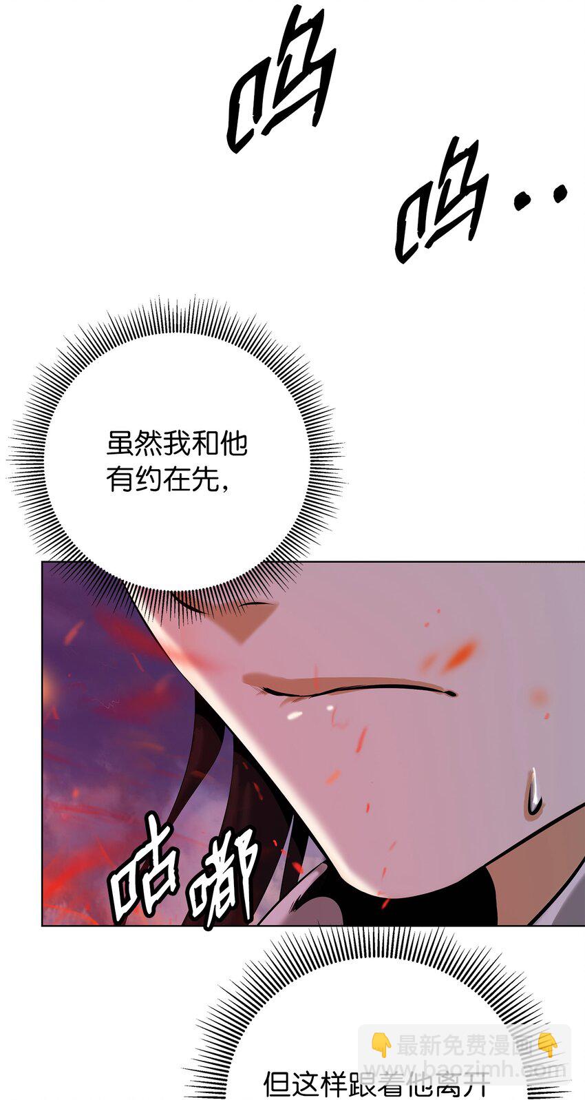 120 奔月之人(1/3)-第120话