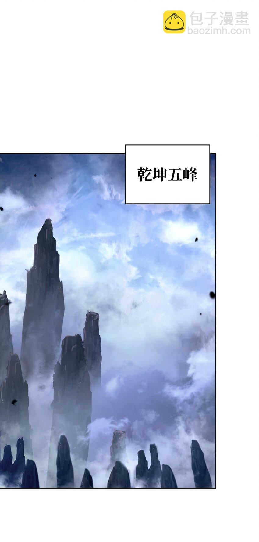 122 启动剑阵(1/3)-第122话