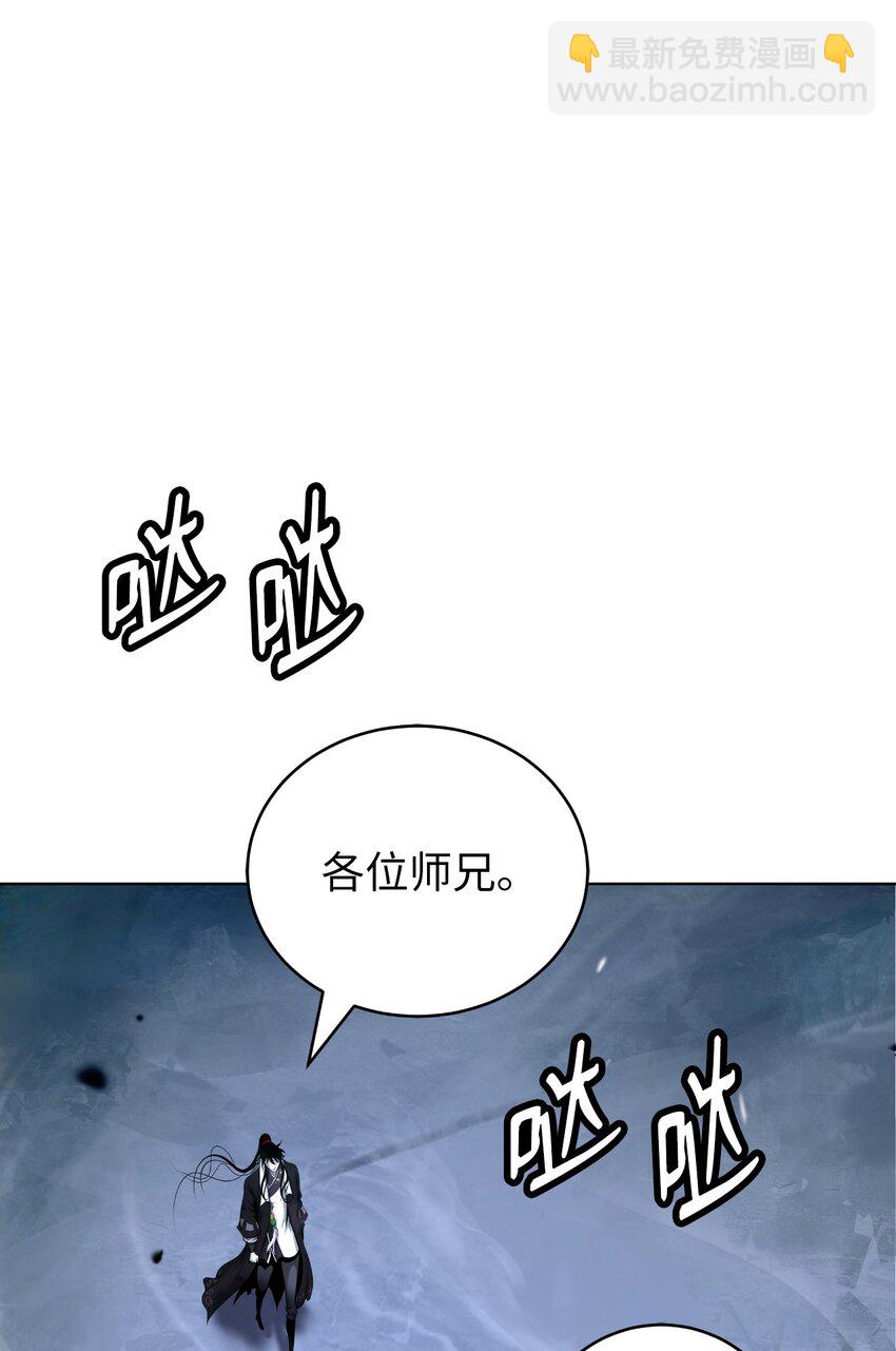 122 启动剑阵(1/3)-第122话