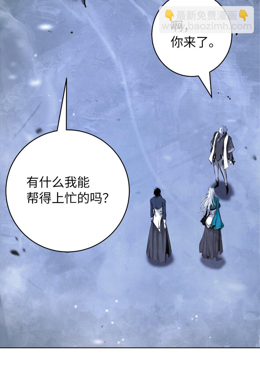 122 启动剑阵(1/3)-第122话
