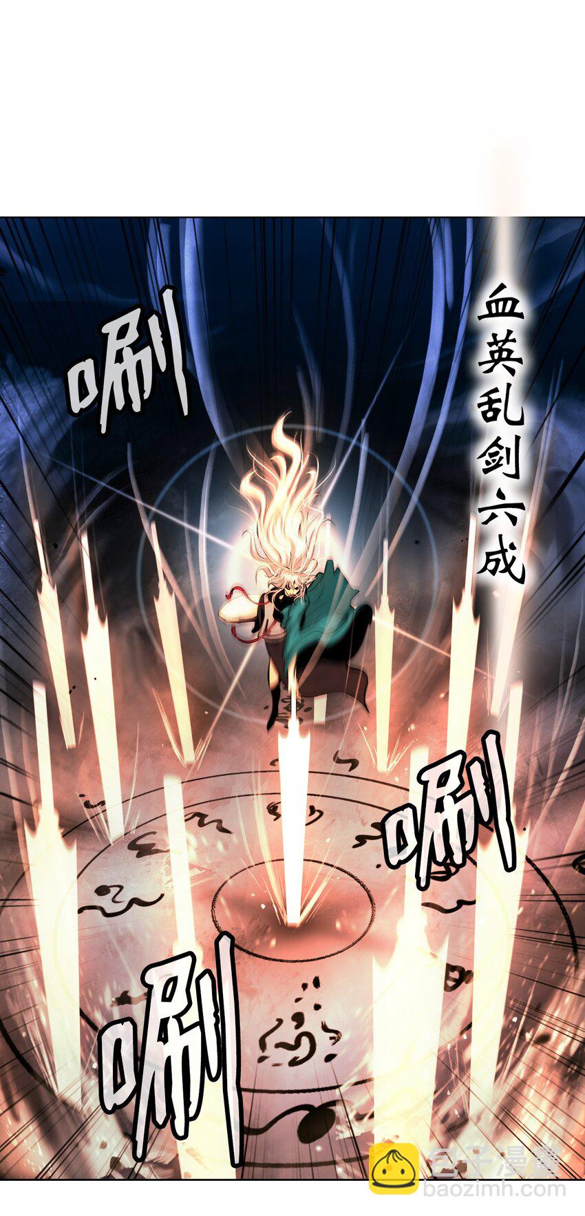 122 启动剑阵(1/3)-第122话