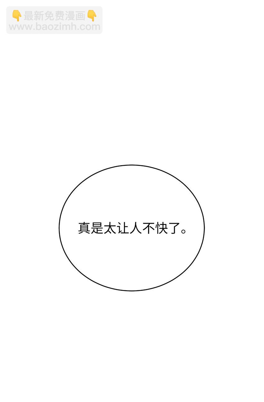 122 启动剑阵(1/3)-第122话