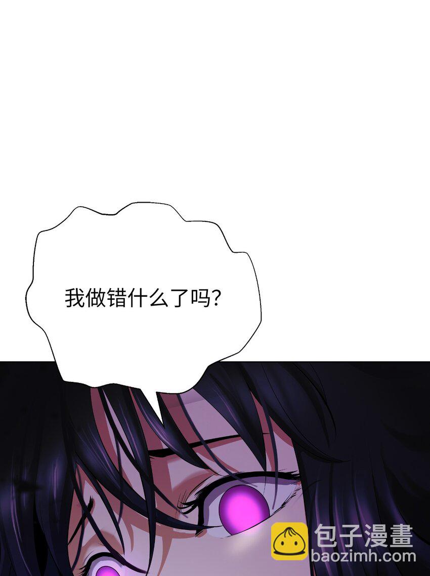 126 天时霹劫(1/3)-第126话