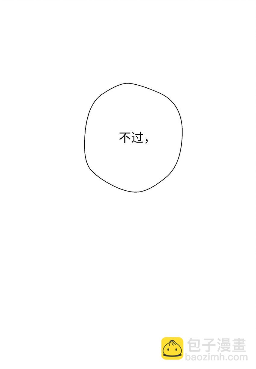 126 天时霹劫(1/3)-第126话