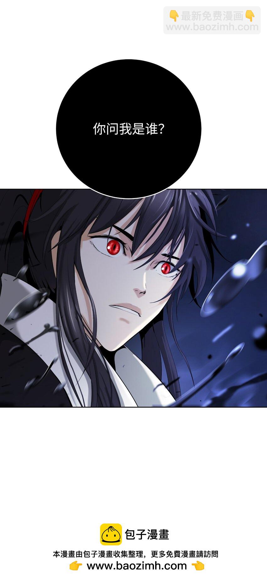 126 天时霹劫(1/3)-第126话