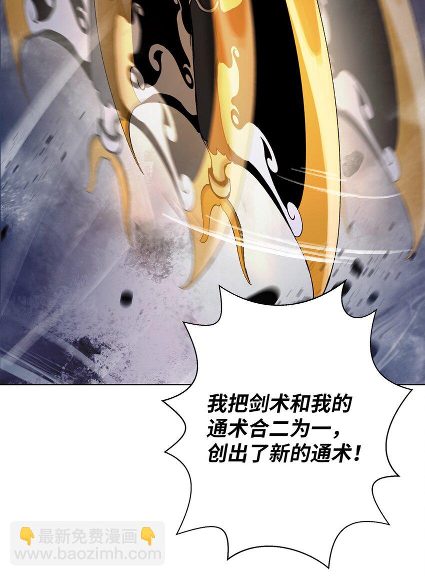 128 灵劫之境(1/3)-第128话