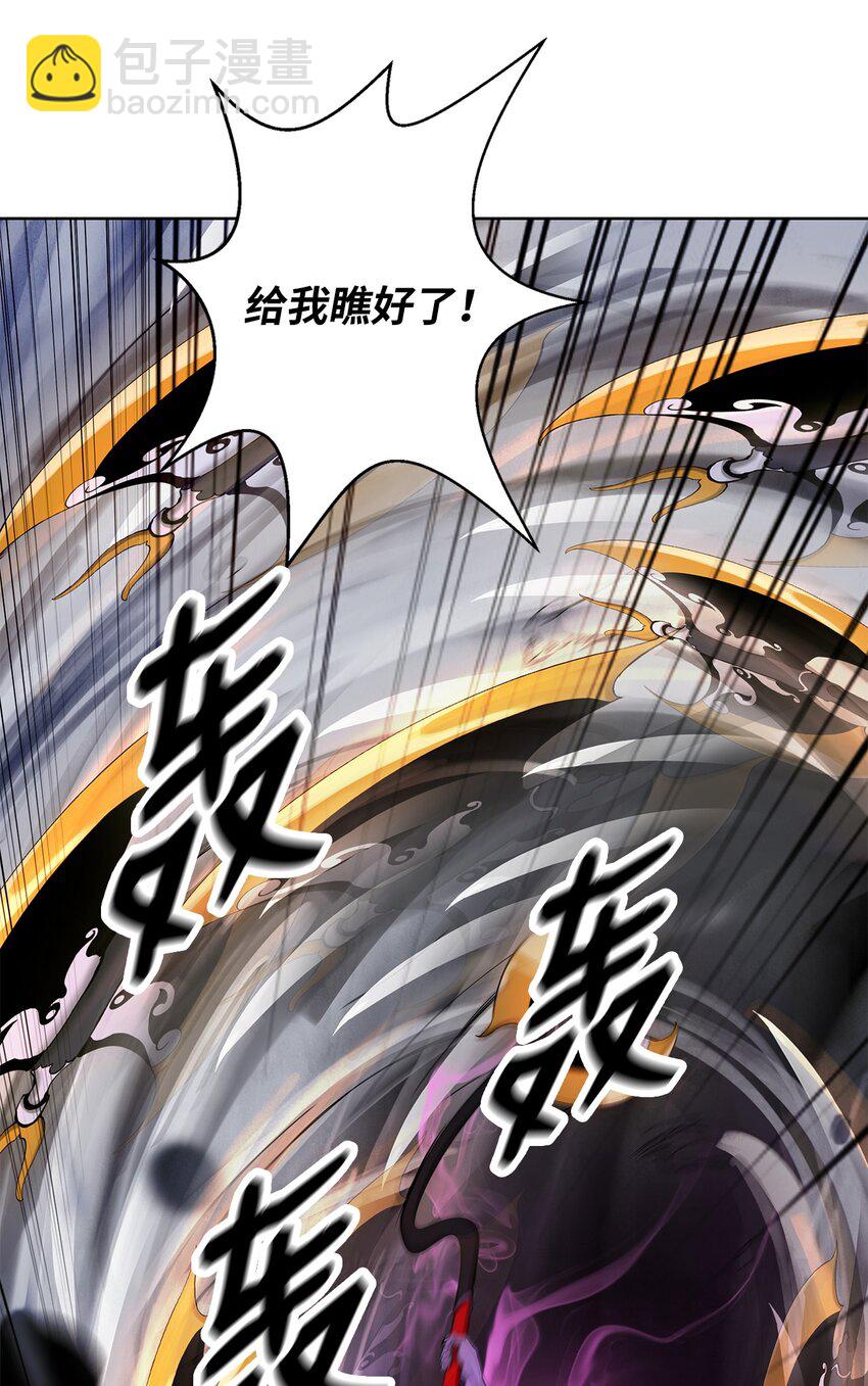 128 灵劫之境(1/3)-第128话