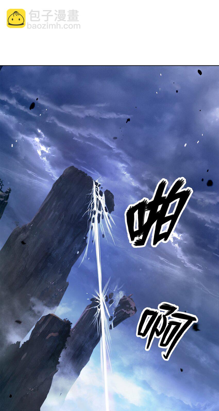 128 灵劫之境(1/3)-第128话