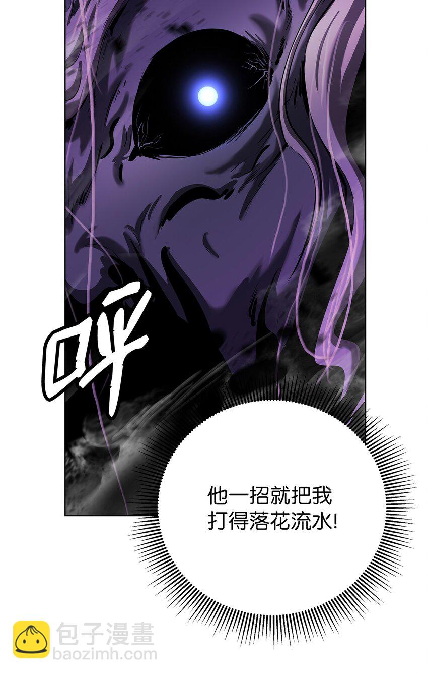128 灵劫之境(1/3)-第128话