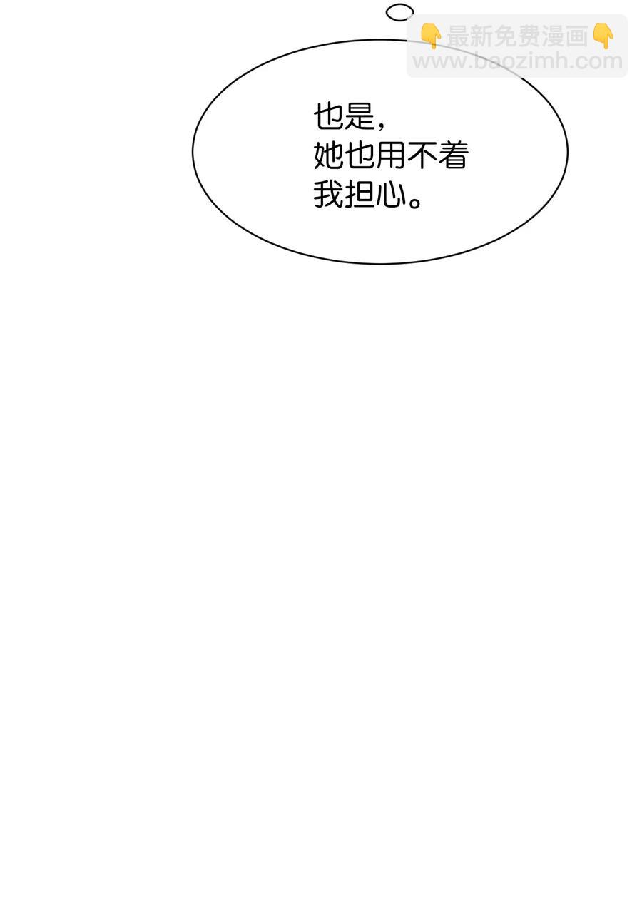 14 化为人形(1/3)-第14话
