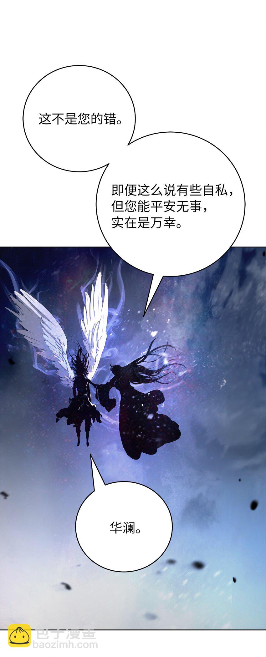 130 大成之时(1/3)-第130话