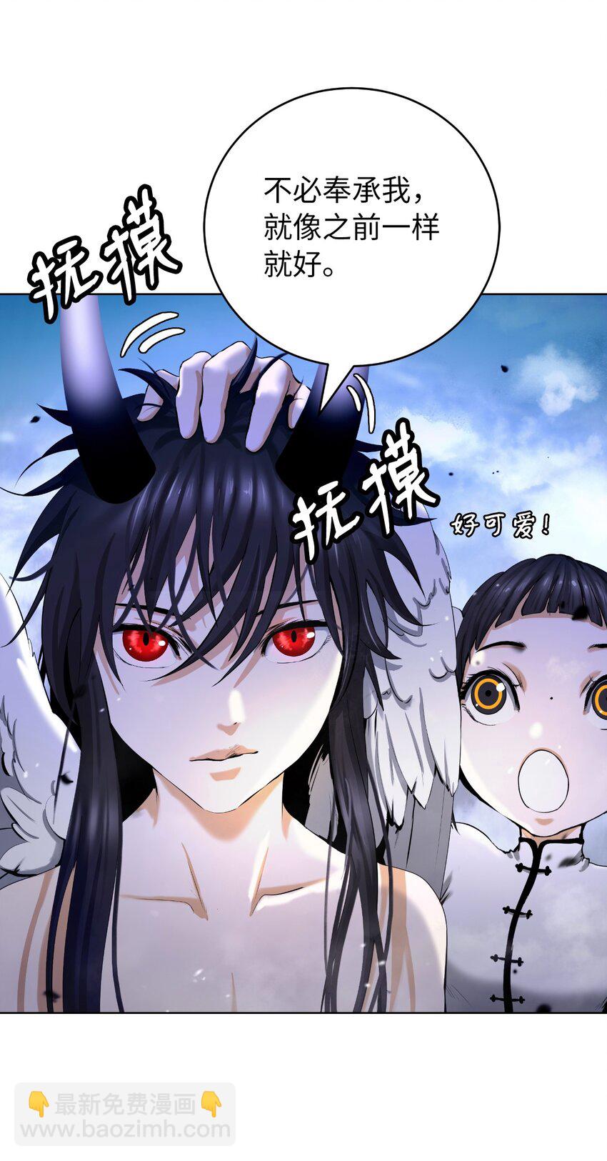 130 大成之时(1/3)-第130话