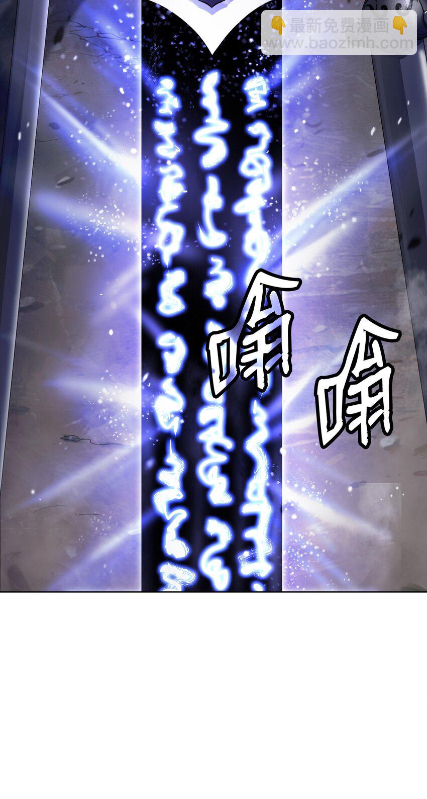 130 大成之时(1/3)-第130话