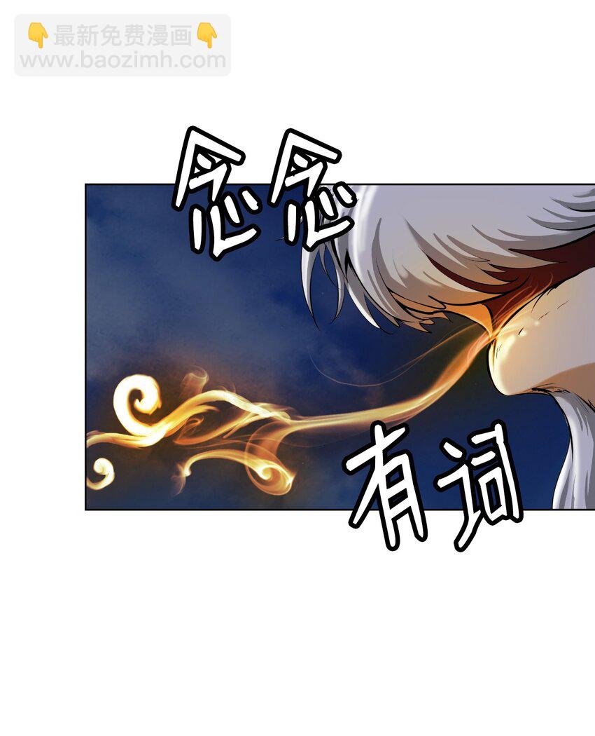 130 大成之时(1/3)-第130话