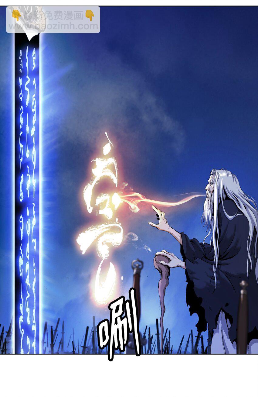 130 大成之时(1/3)-第130话