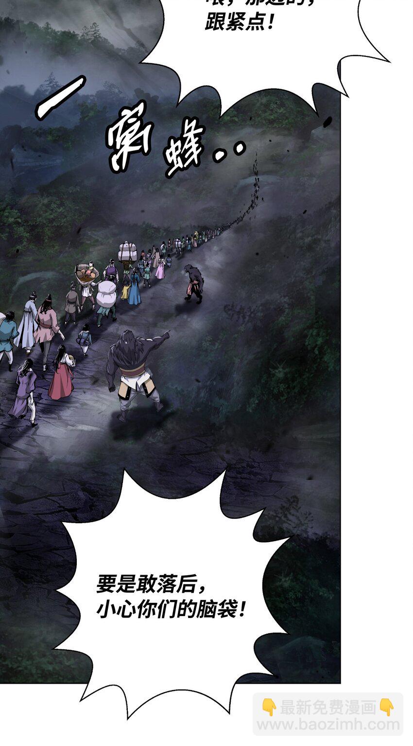 132 奇怪队伍(1/2)-第132话