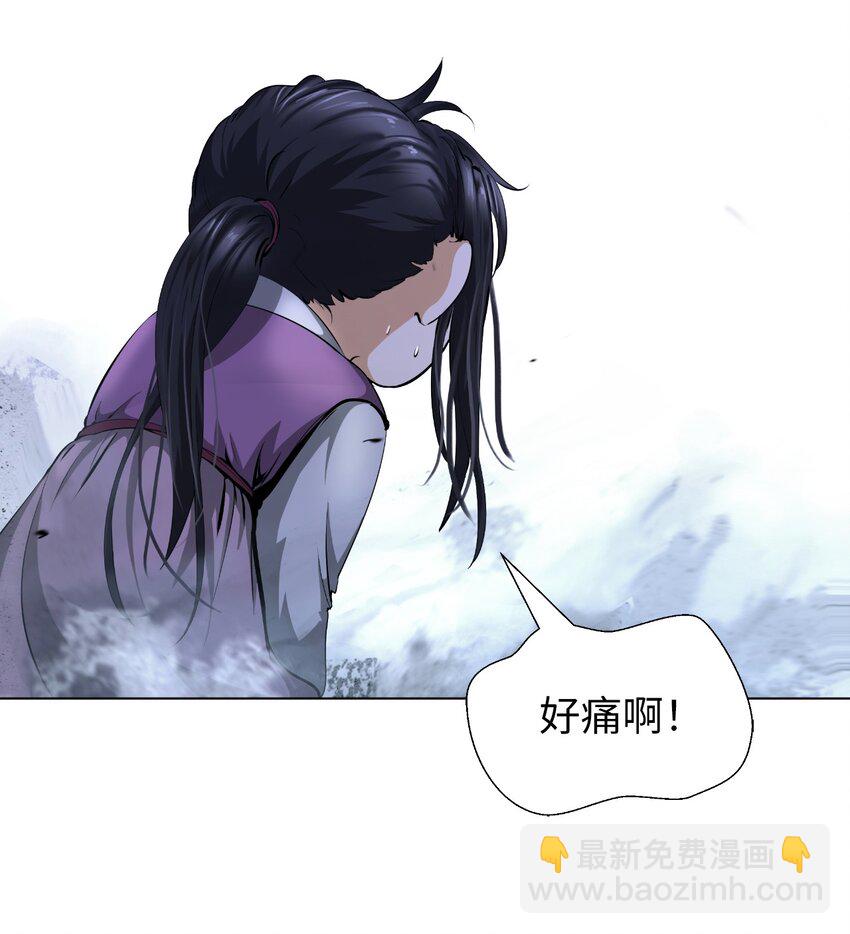 132 奇怪队伍(1/2)-第132话