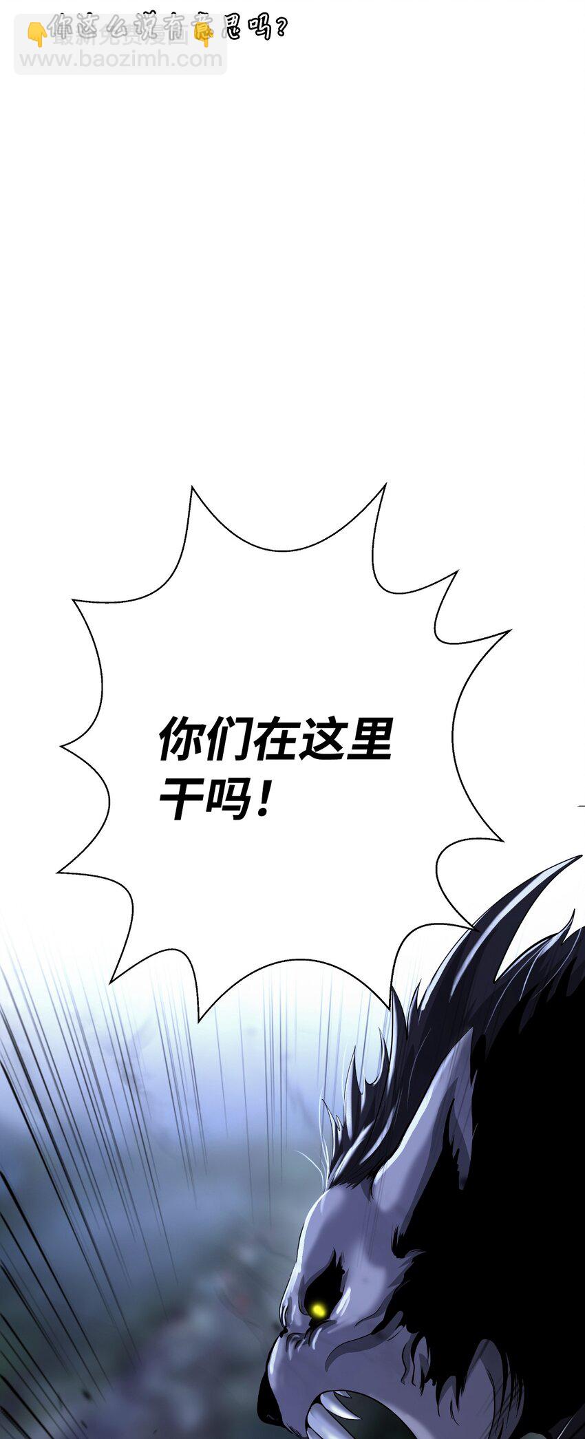132 奇怪队伍(1/2)-第132话
