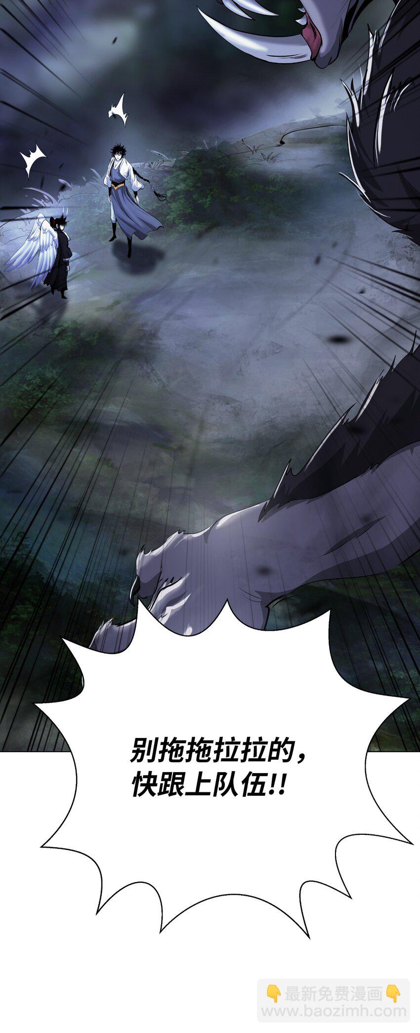132 奇怪队伍(1/2)-第132话