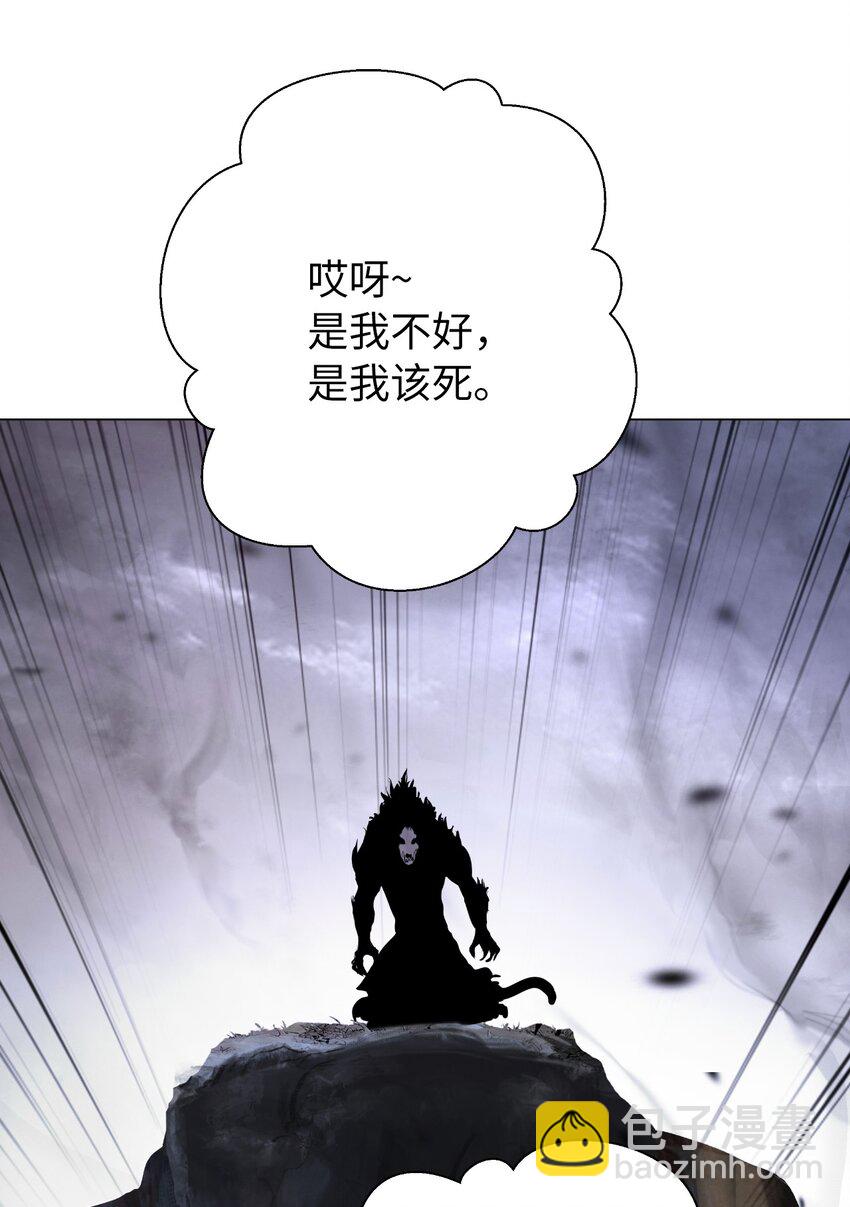 132 奇怪队伍(1/2)-第132话