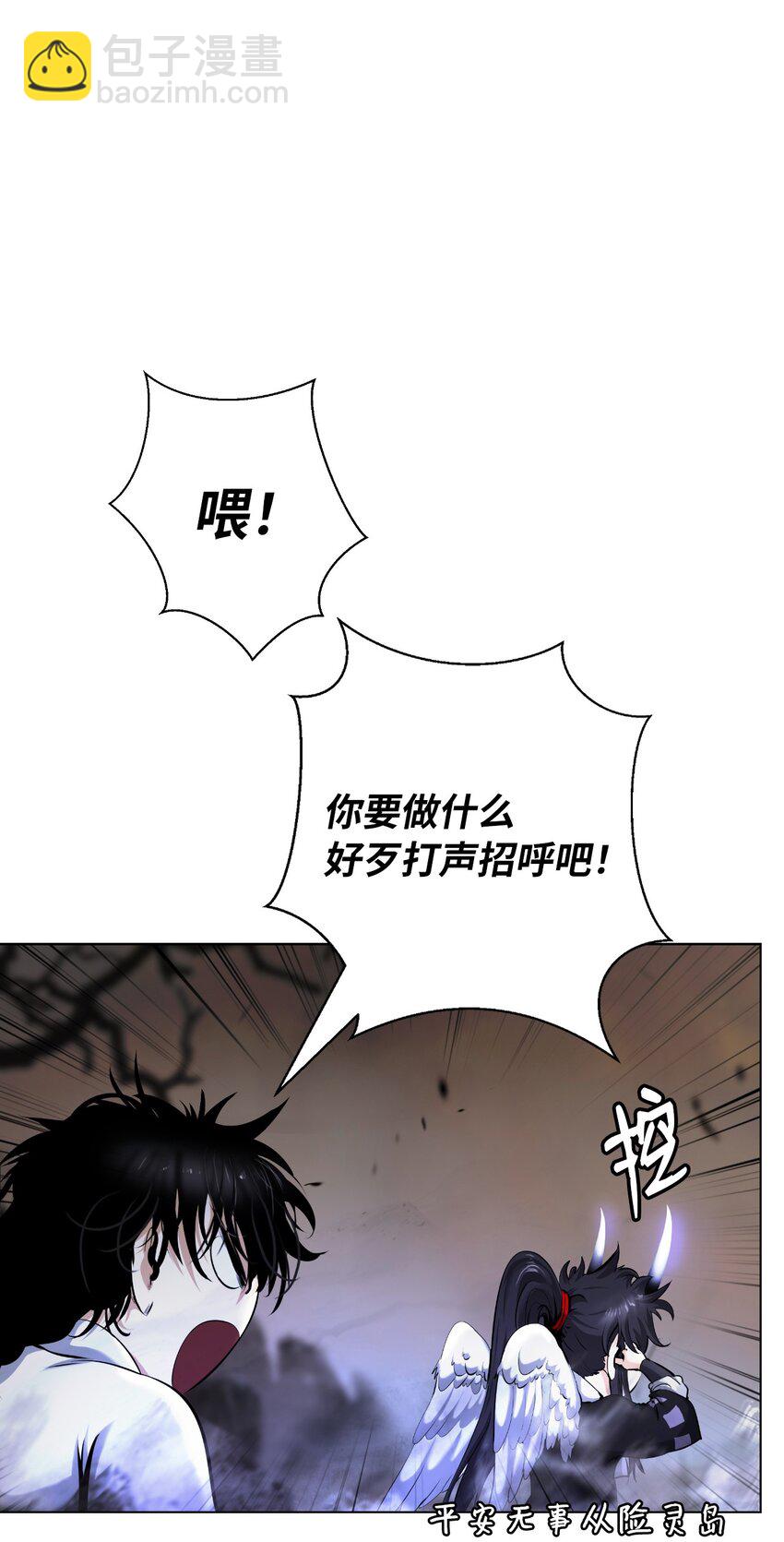 132 奇怪队伍(1/2)-第132话