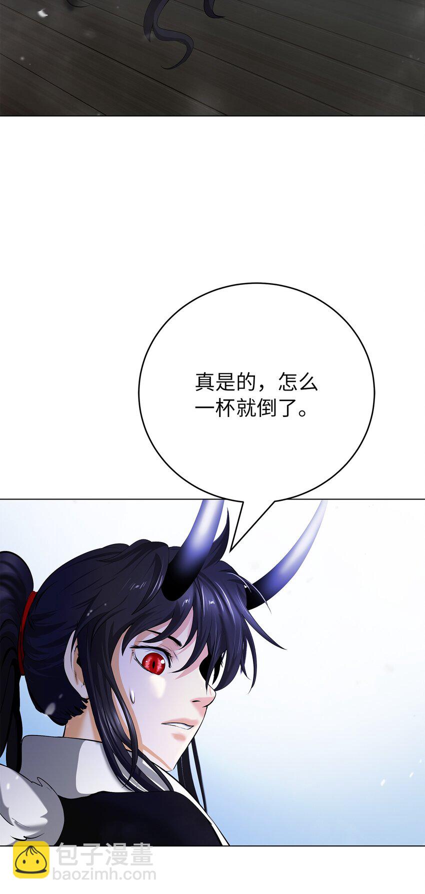 134 大同之处(1/3)-第134话