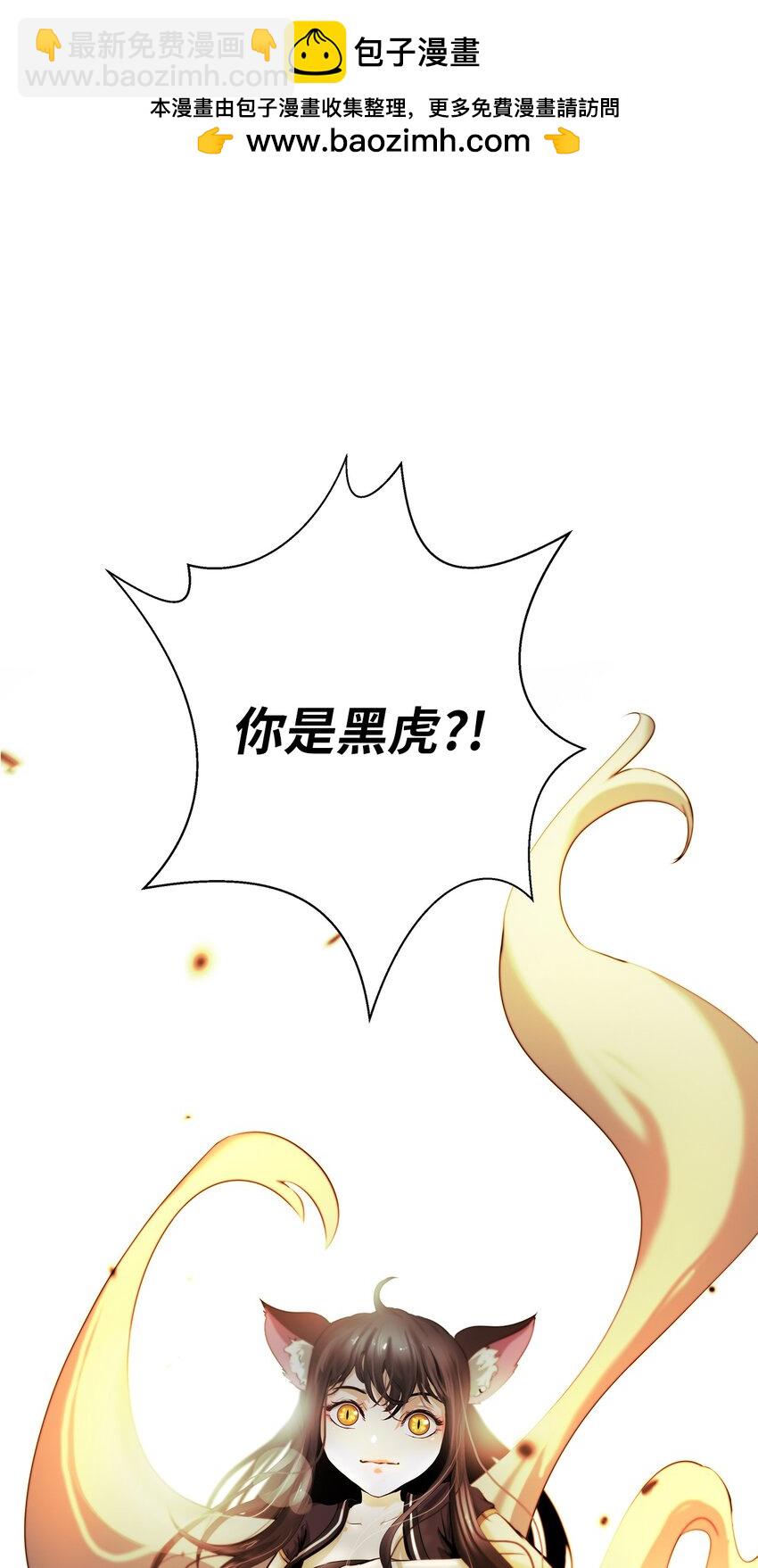 134 大同之处(1/3)-第134话