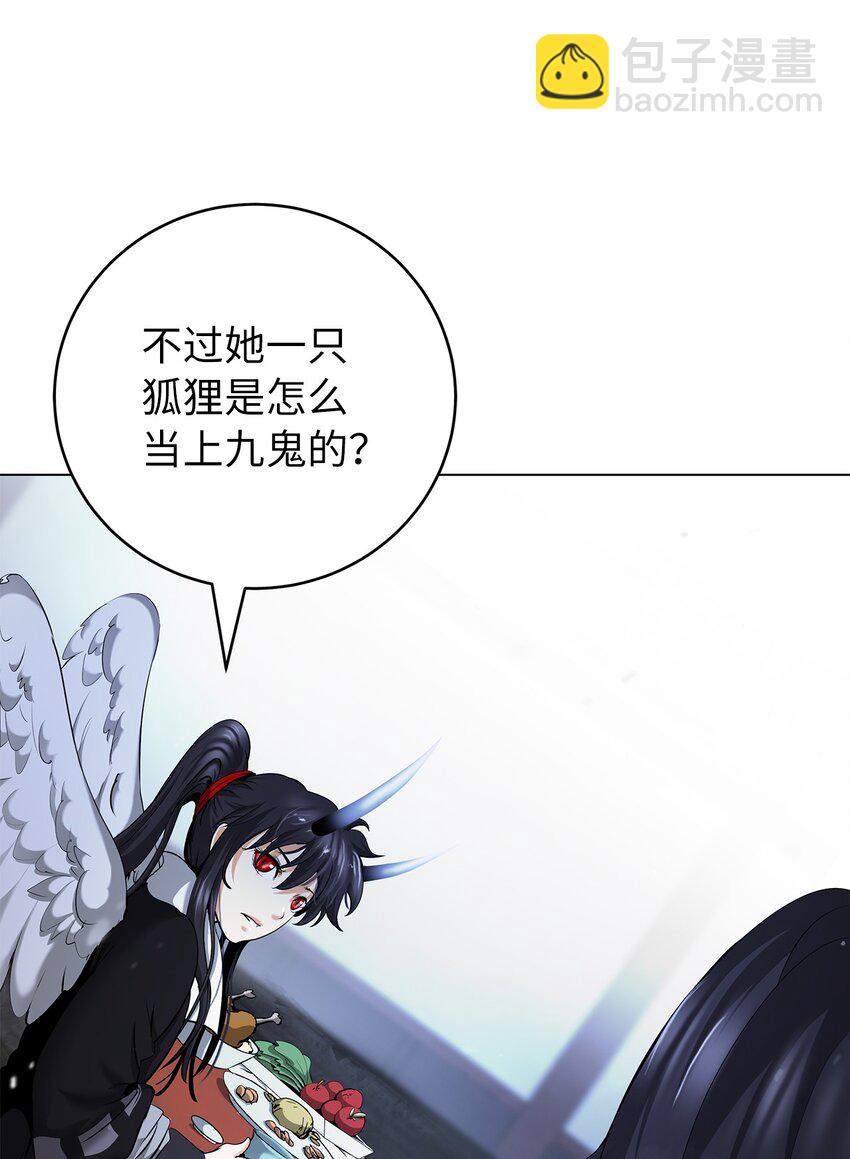134 大同之处(1/3)-第134话
