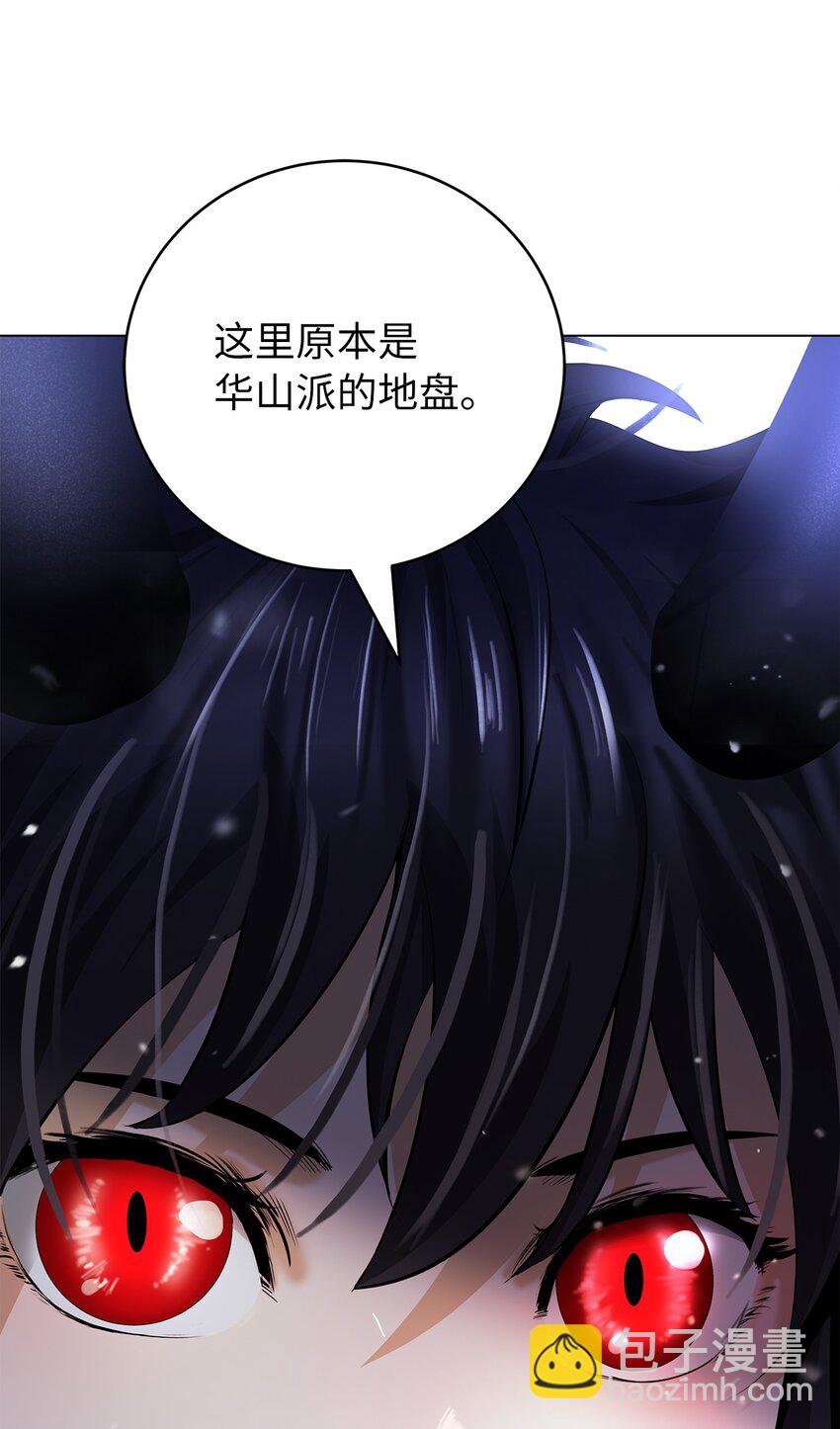 134 大同之处(1/3)-第134话