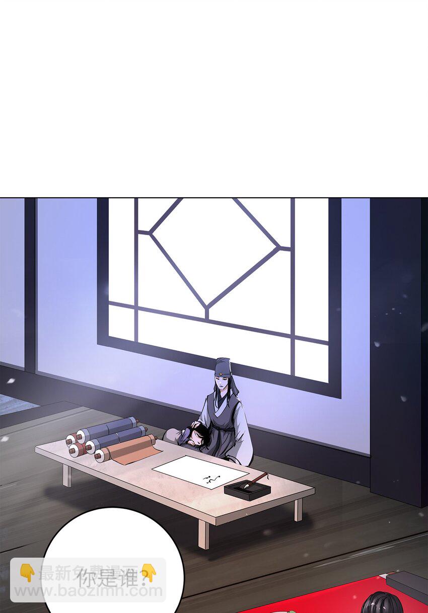 134 大同之处(1/3)-第134话