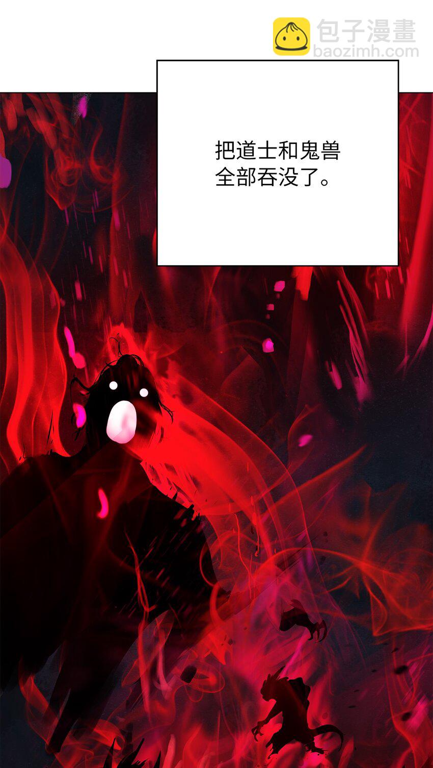 134 大同之处(1/3)-第134话