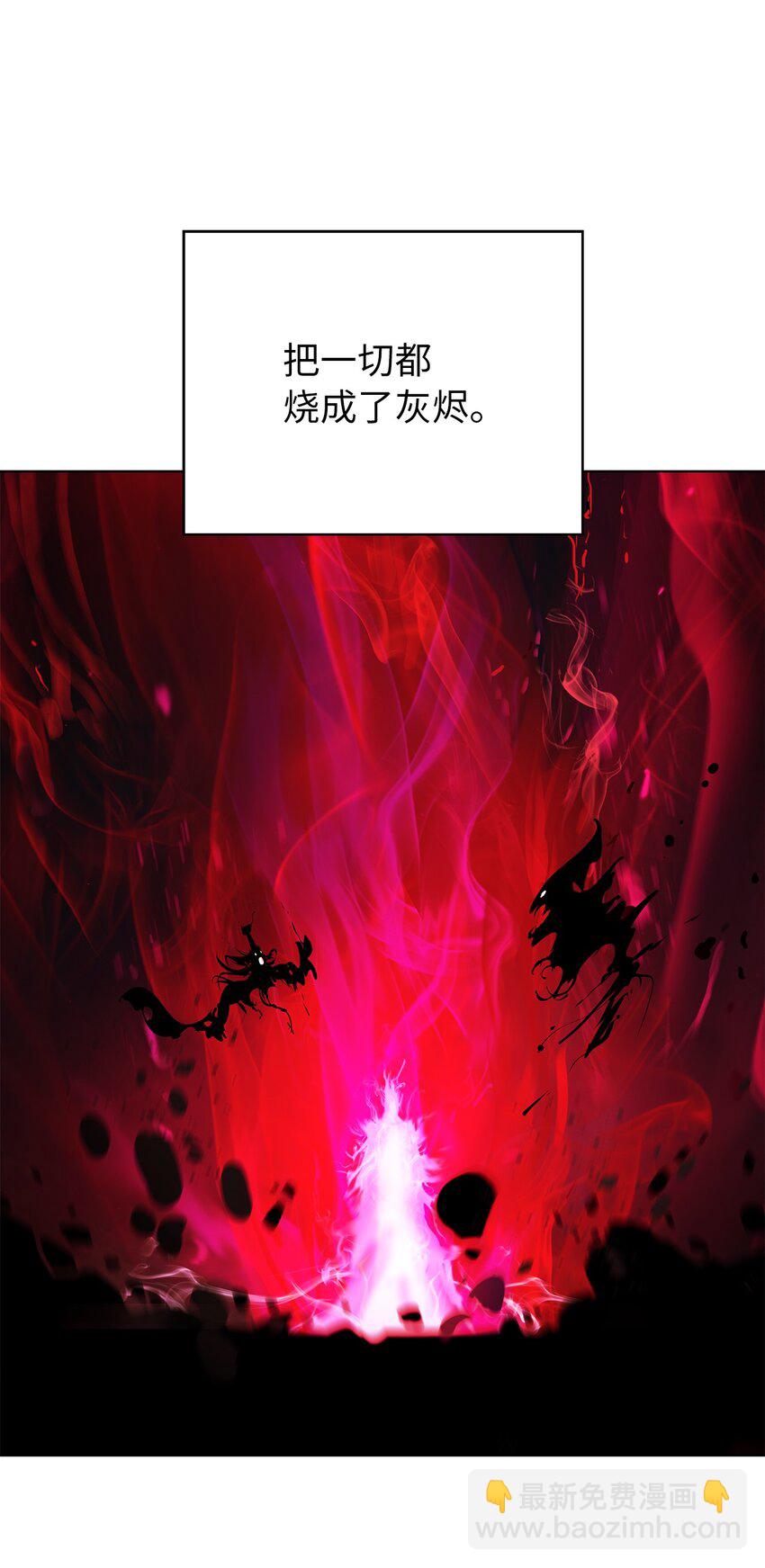 134 大同之处(1/3)-第134话