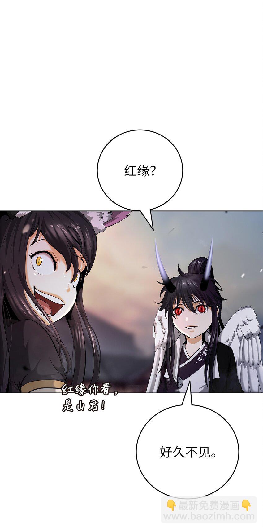 134 大同之处(1/3)-第134话