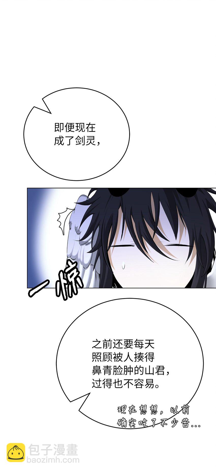 136 守城之法(1/3)-第136话