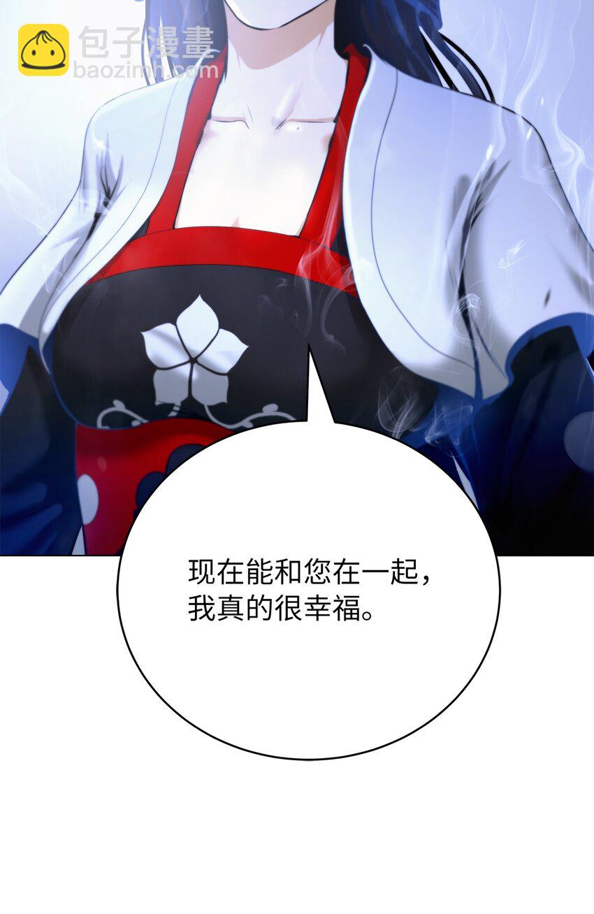 136 守城之法(1/3)-第136话