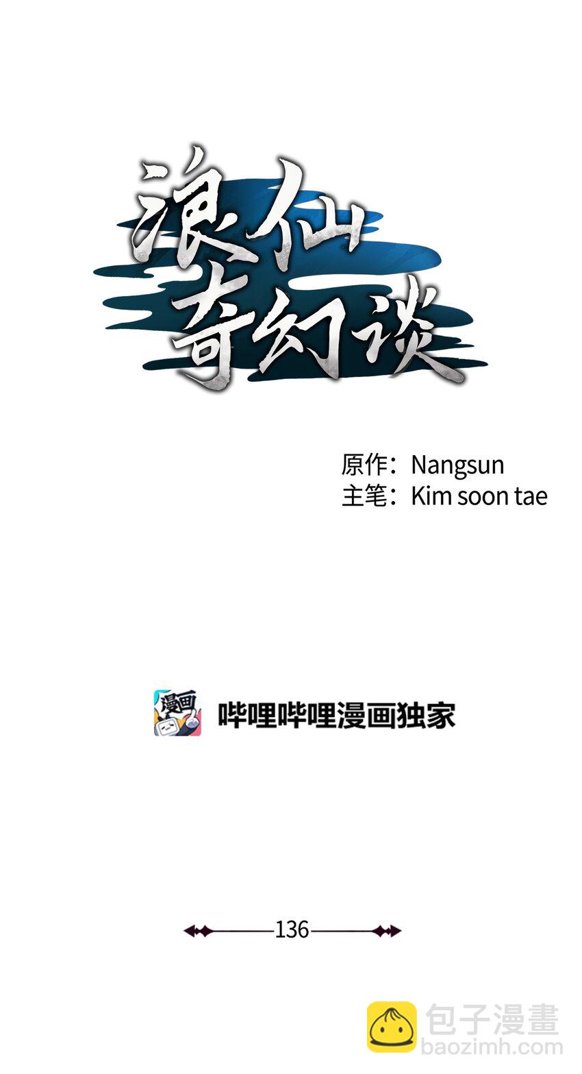 136 守城之法(1/3)-第136话