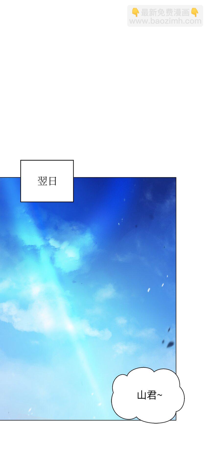 136 守城之法(1/3)-第136话