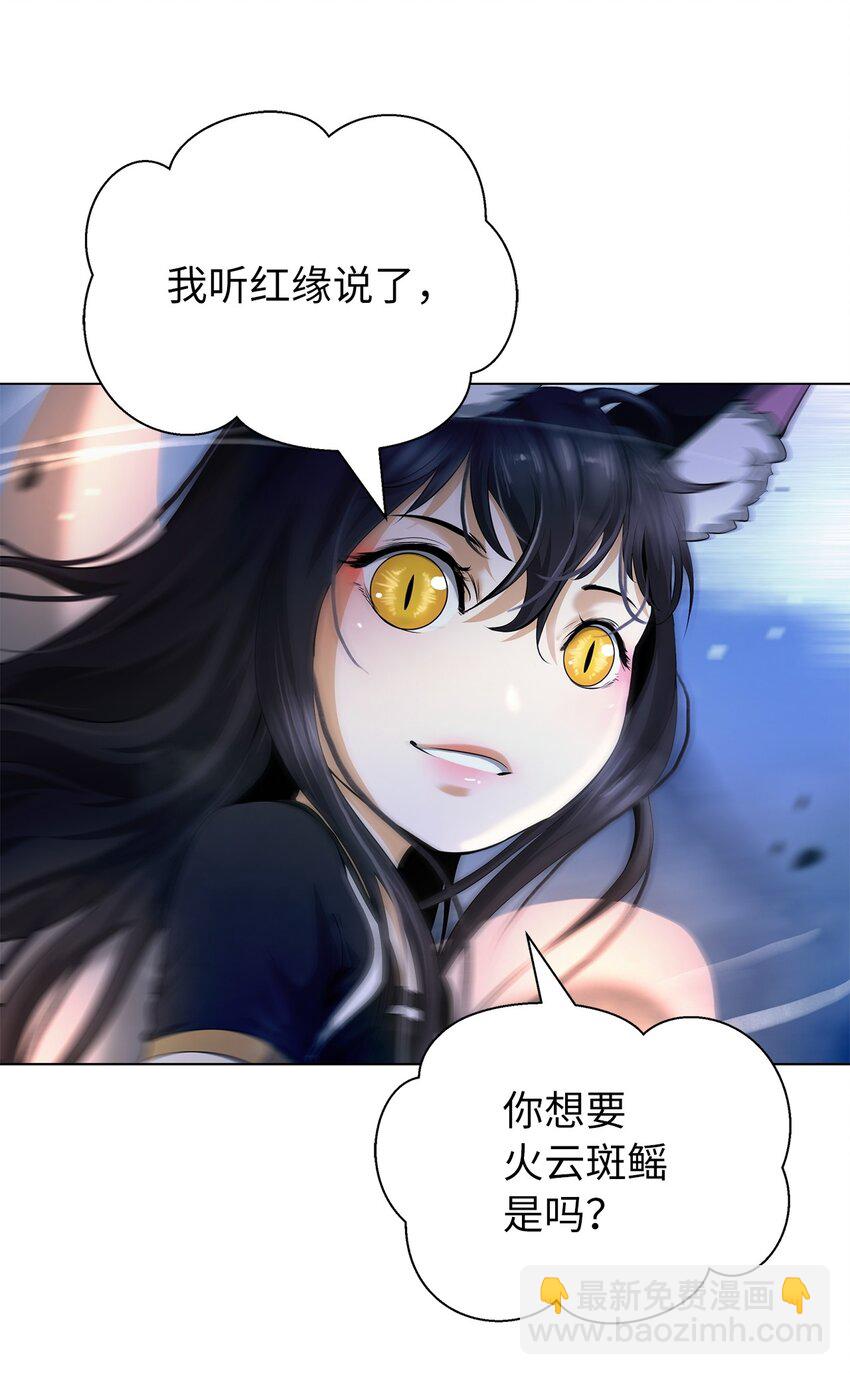 136 守城之法(1/3)-第136话