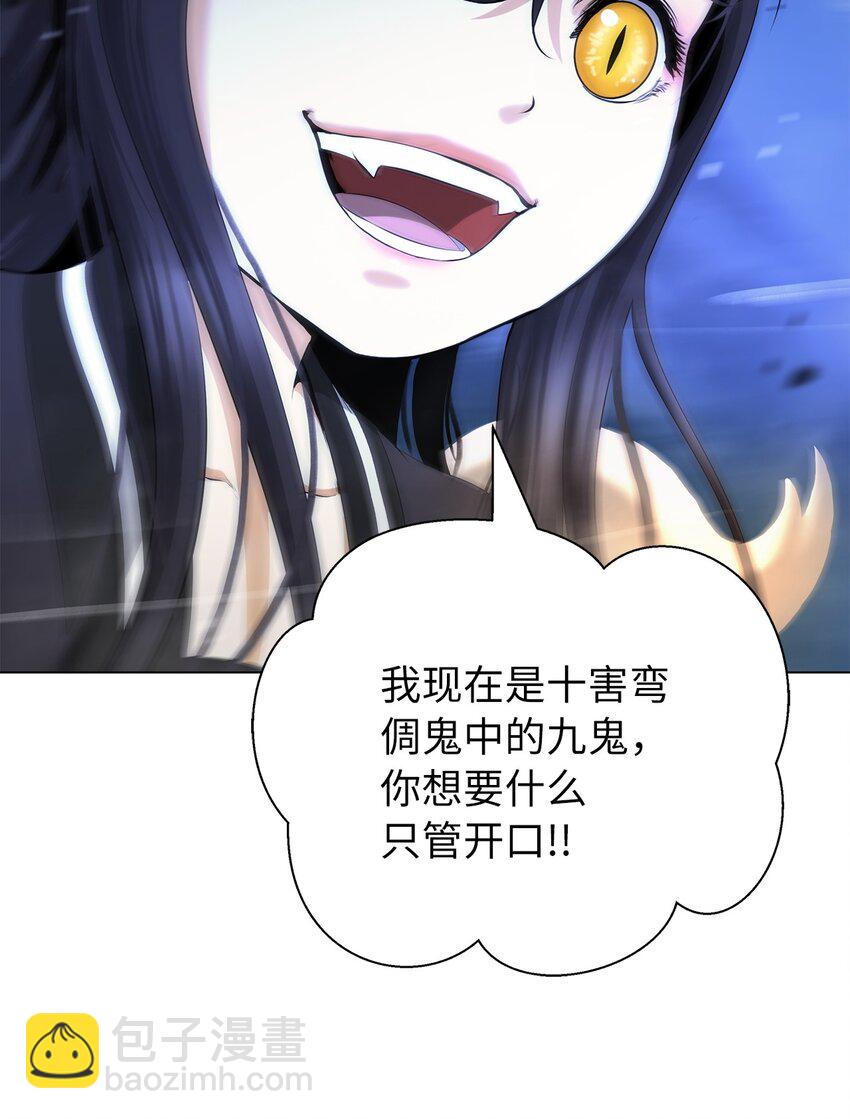 136 守城之法(1/3)-第136话