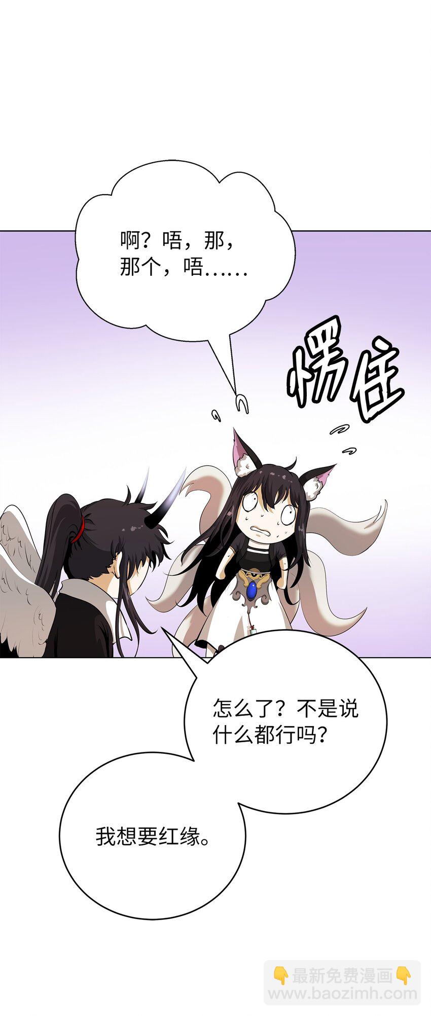 136 守城之法(1/3)-第136话